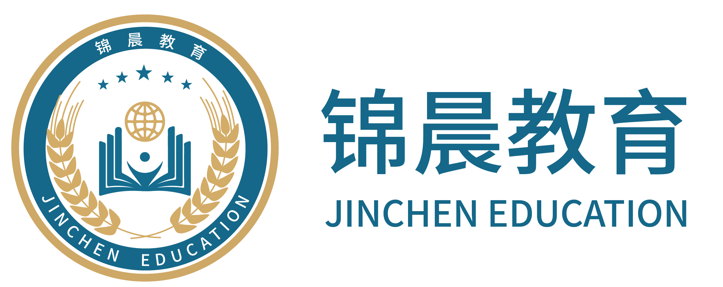 锦晨教育：常州工学院2026年五年一贯制“专转本”（师范类）招生简章